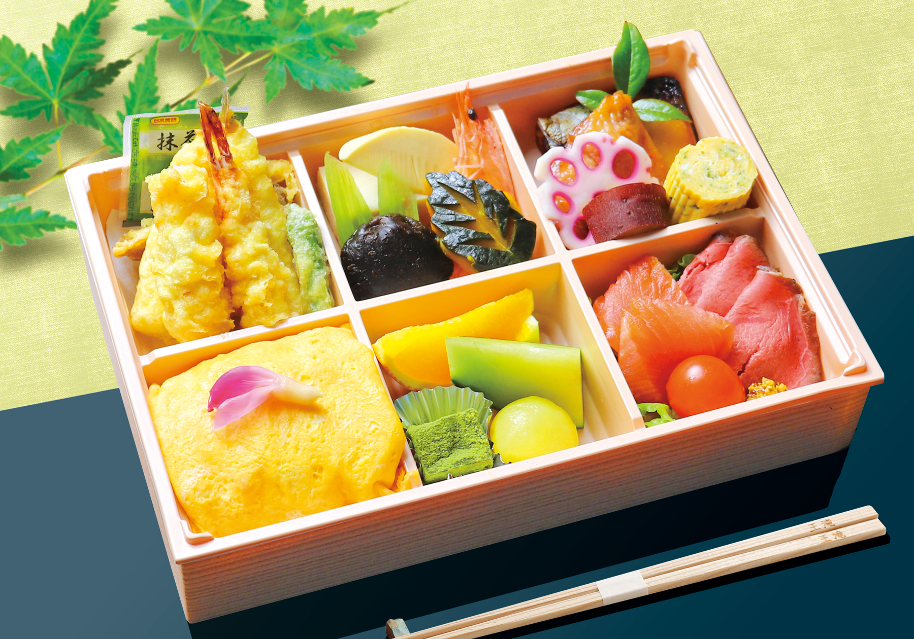 81袱紗（ふくさ）寿司弁当