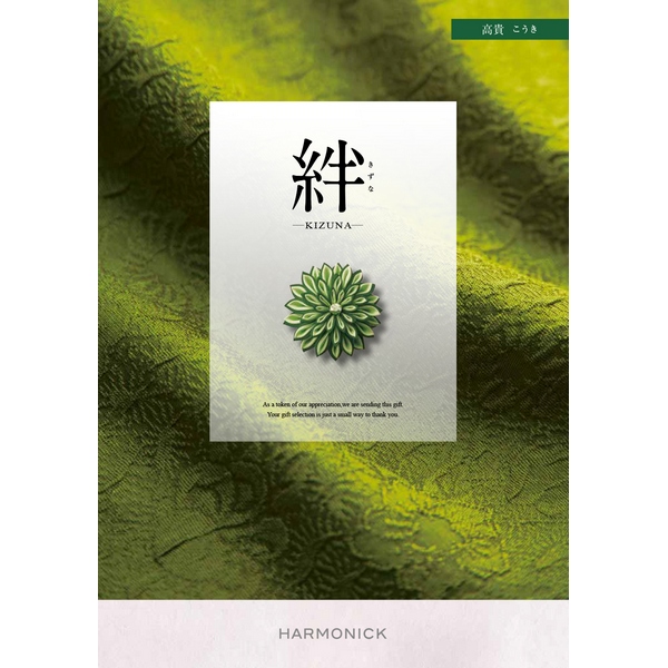 高貴