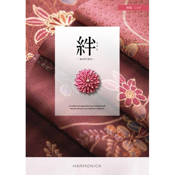 神秘