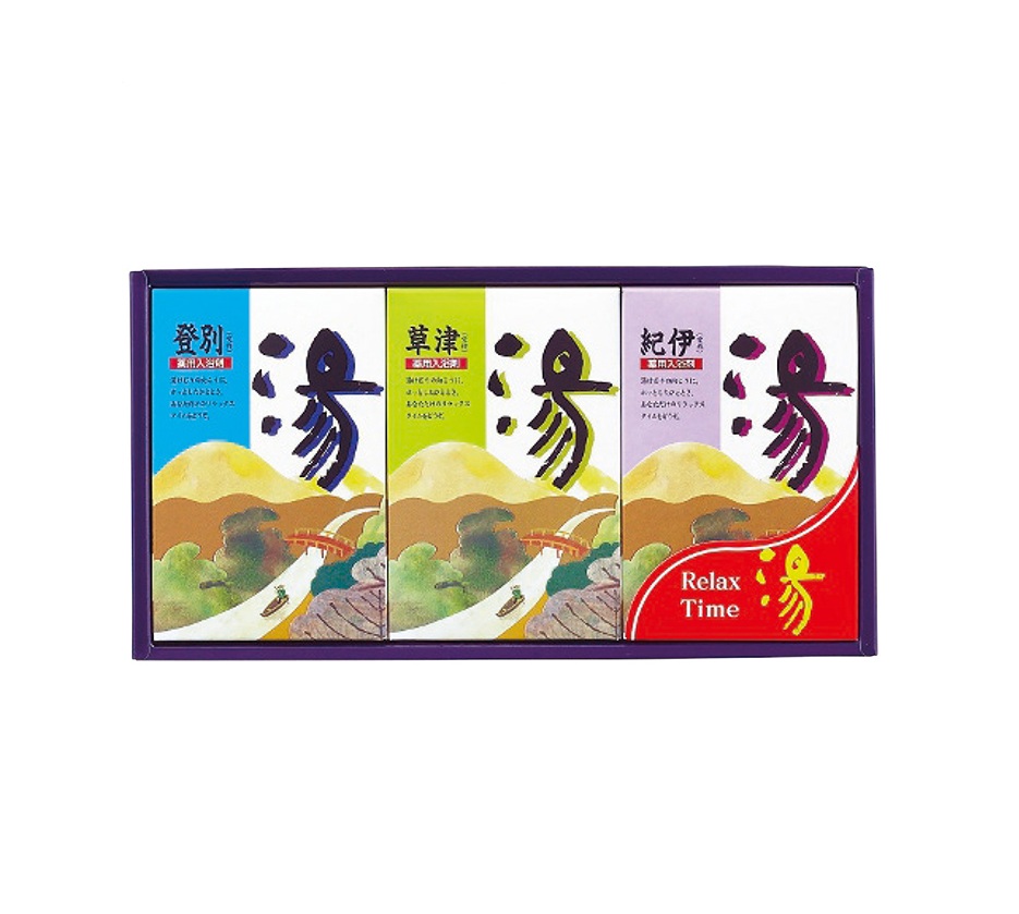 薬用入浴剤 湯ギフト HK-15